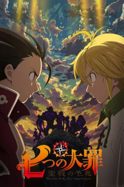 انمي Nanatsu no Taizai الموسم الثاني الحلقة 7 مترجمة