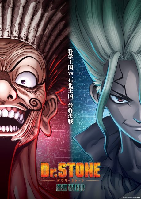 انمي Dr. Stone الموسم الثالث الحلقة 15 مترجمة