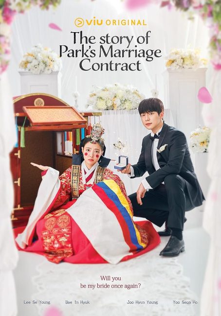 قصة عقد زواج بارك The Story of Park’s Marriage Contract الحلقة 4 مترجمة