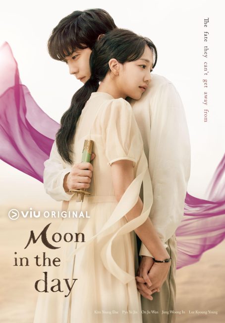 مسلسل قمر نهاري Moon in the Day الحلقة 8 مترجمة