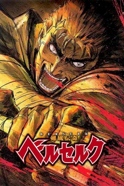 انمي Berserk الحلقة 15 مترجمة