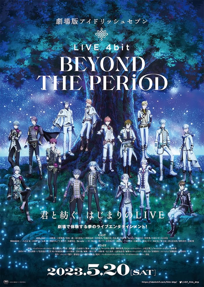 انمى IDOLiSH7 Movie: LIVE 4bit - BEYOND THE PERiOD مترجم