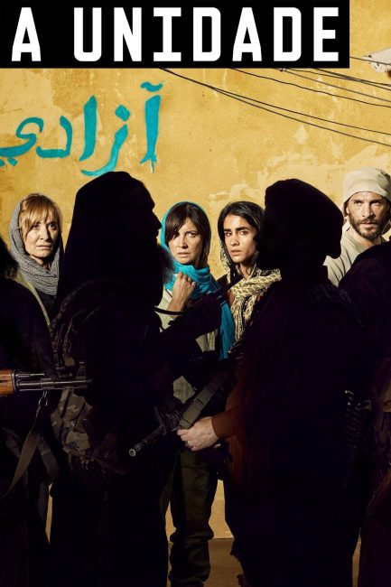 مسلسل La Unidad الموسم الثالث الحلقة 2 مترجمة