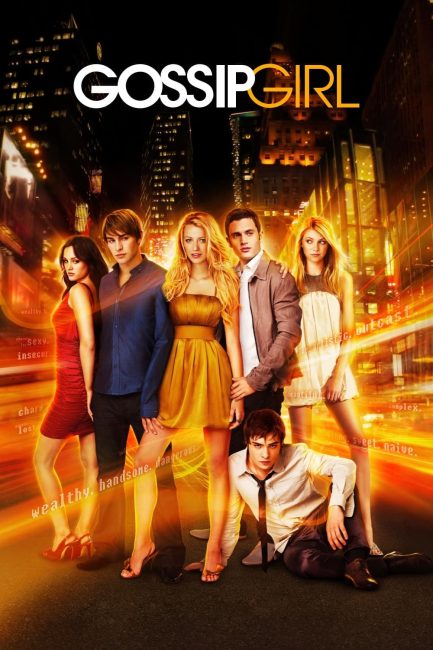 مسلسل Gossip Girl الموسم الاول الحلقة 13 مترجمة