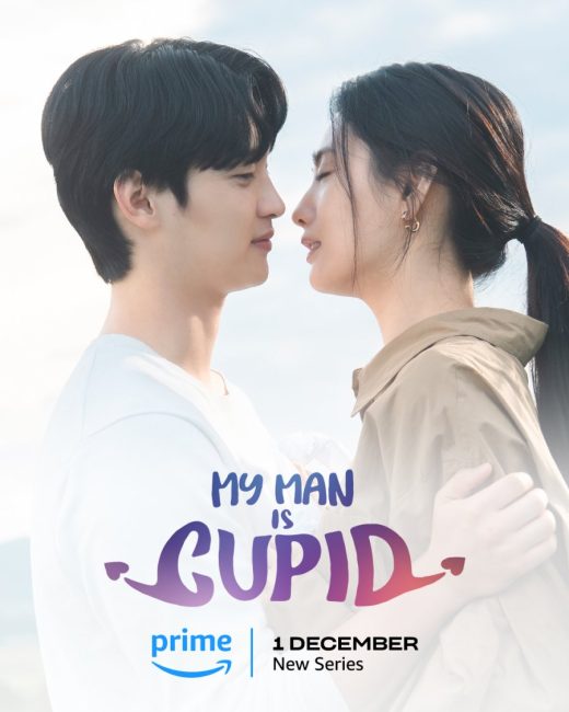 مسلسل حبيبي كيوبيد My Man Is Cupid الحلقة 12 مترجمة