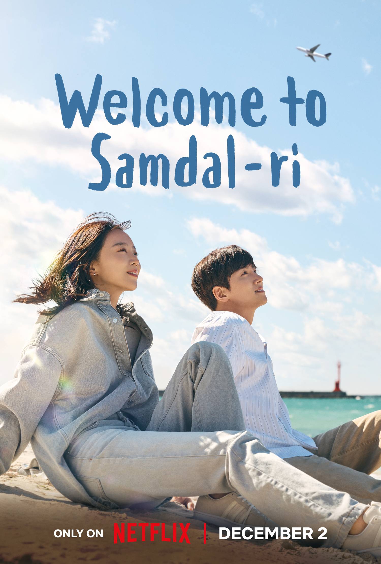 مسلسل Welcome to Samdalri الموسم الاول مترجم