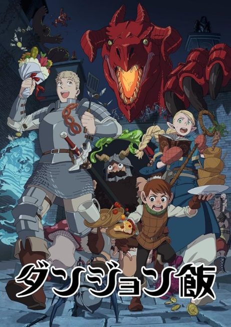 انمي Delicious in Dungeon الحلقة 5 مترجمة