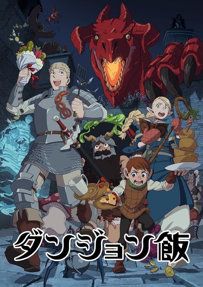 انمي Delicious in Dungeon مترجم