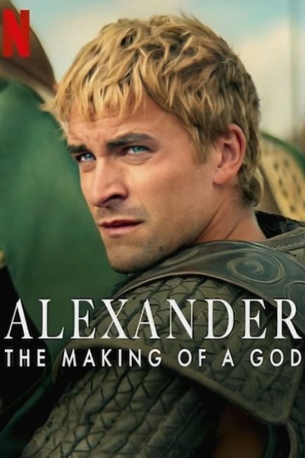 مسلسل Alexander the Great الموسم الاول الحلقة 5 مترجمة