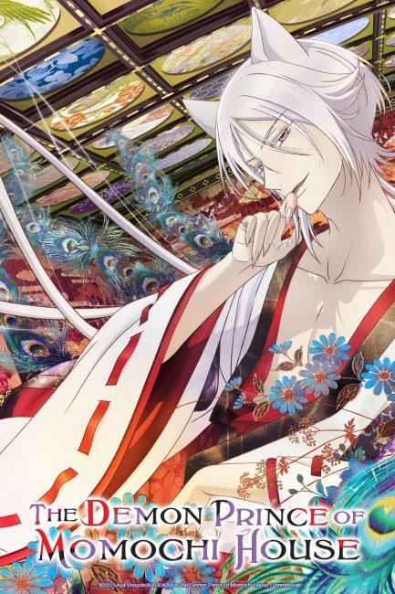 انمي Momochi-san Chi no Ayakashi Ouji الحلقة 12 والاخيرة مترجمة