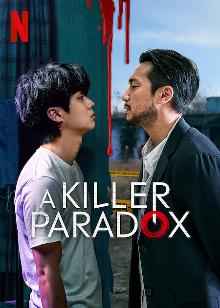 مسلسل قاتل في حيرة A Killer Paradox الحلقة 7 مترجمة