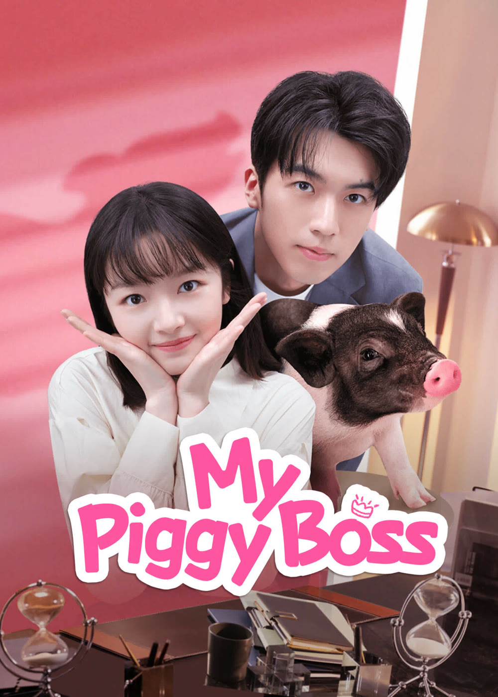 مسلسل My Piggy Boss مترجم