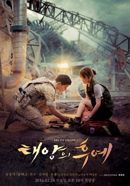 مسلسل للقدر قول اخر Descendants of the Sun الحلقة 11 مترجمة