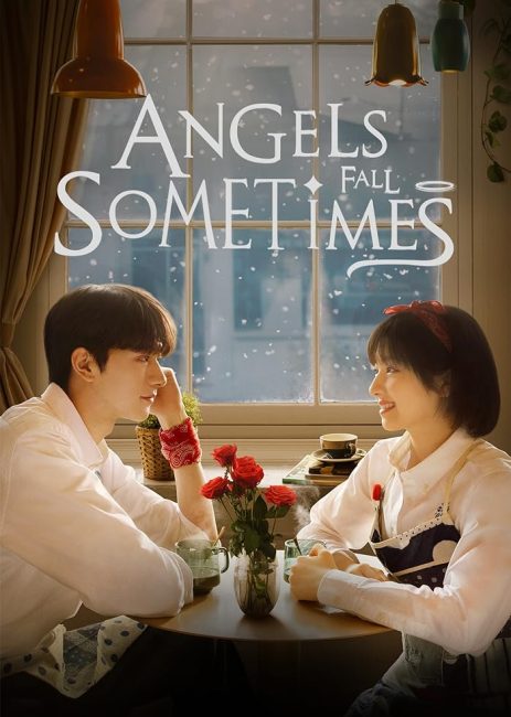 مسلسل الملائكة تزور العالم احيانا Angels Fall Sometimes الحلقة 17 مترجمة