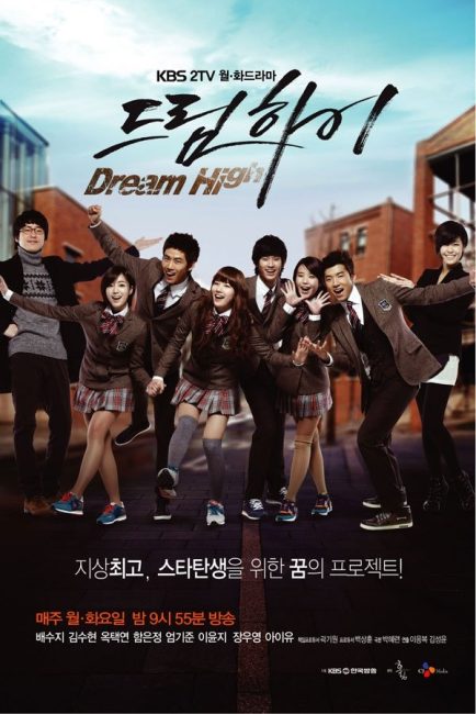 مسلسل احلام الشباب Dream High الحلقة 4 مترجمة