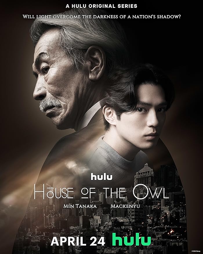 مسلسل House of the Owl الموسم الاول مترجم