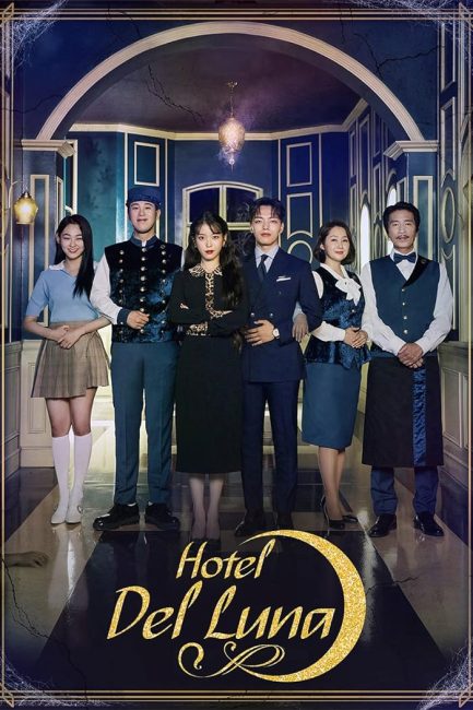 مسلسل فندق ديل لونا Hotel del Luna الحلقة 5 مترجمة