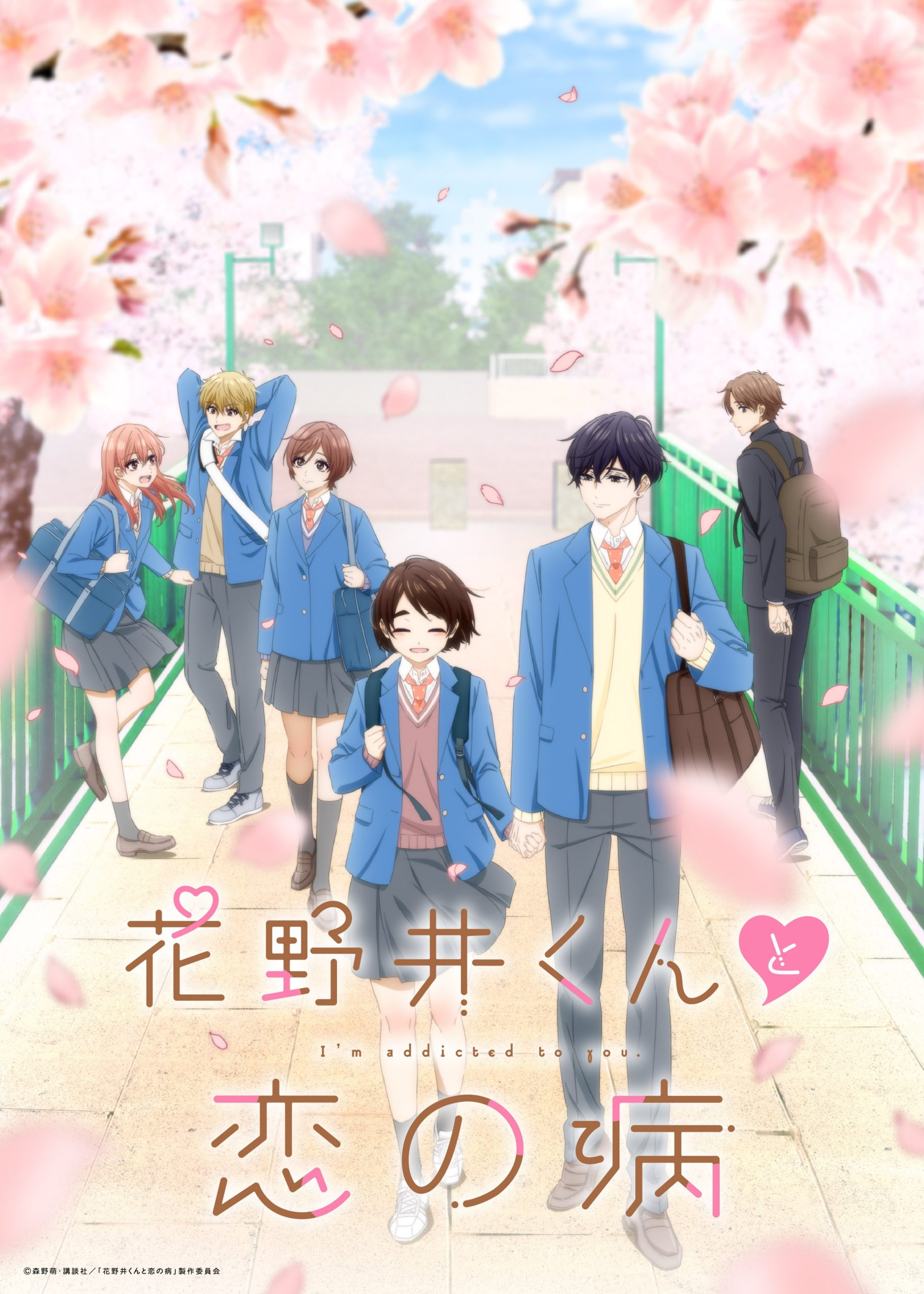 انمي Hananoi-kun to Koi no Yamai مترجم