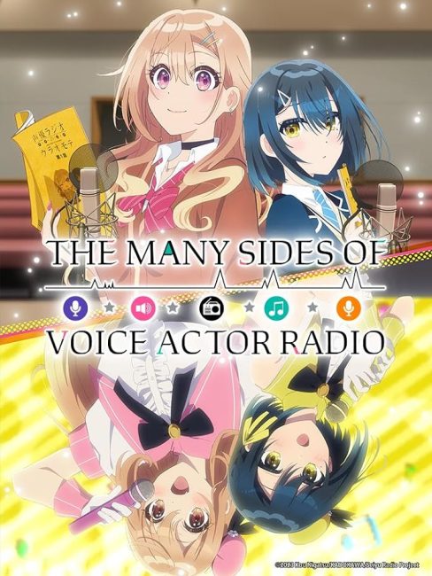 انمي Seiyuu Radio no Uraomote الحلقة 3 مترجمة