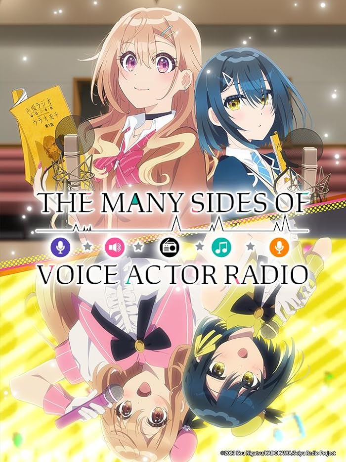 انمي Seiyuu Radio no Uraomote مترجم