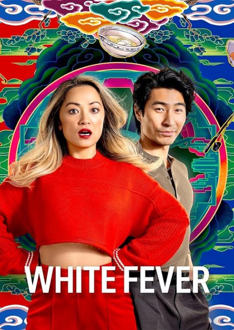 مسلسل White Fever الموسم الاول الحلقة 1 مترجمة