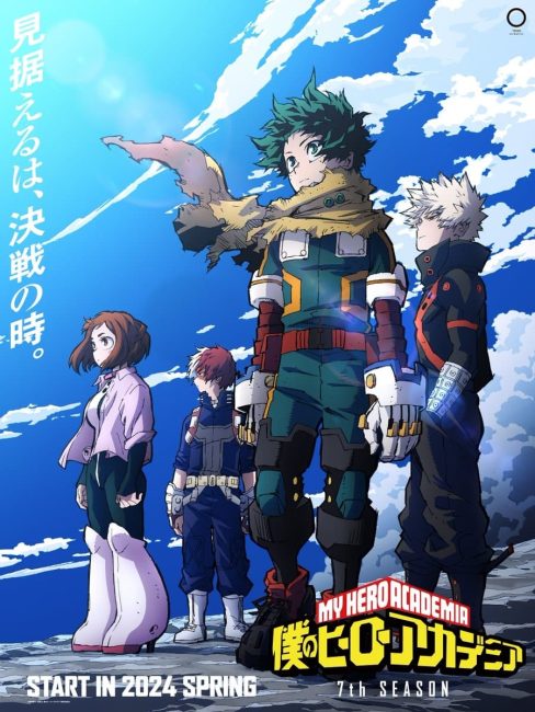 انمي Boku no Hero Academia الموسم السابع الحلقة 21 والاخيرة مترجمة