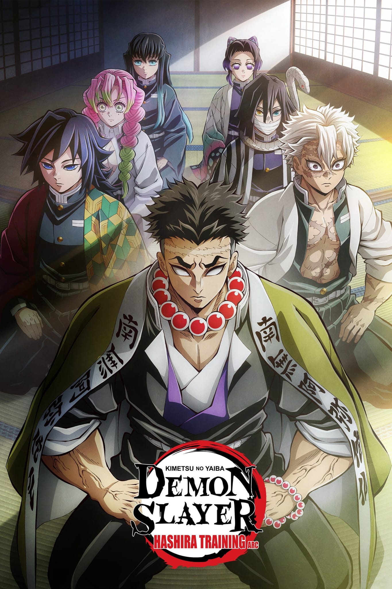 انمي Kimetsu no Yaiba مترجم