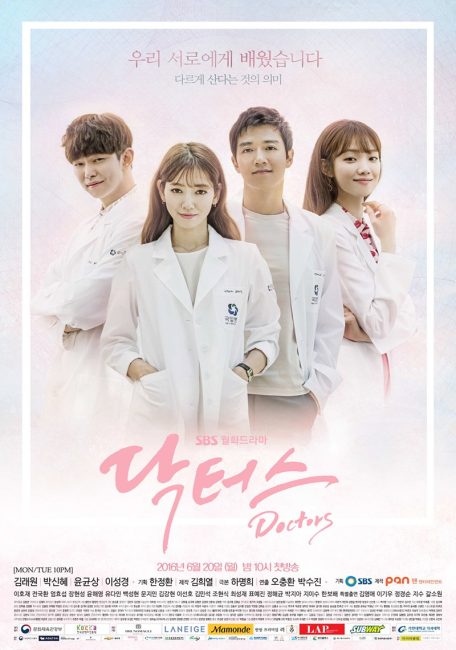 مسلسل اطباء Doctors الحلقة 8 مترجمة