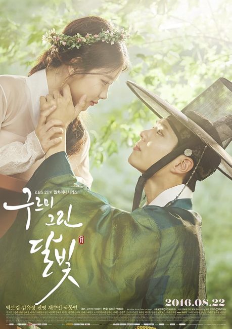 مسلسل حب تحت القمر Love in the Moonlight الحلقة 14 مترجمة