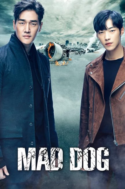 مسلسل الكلب المسعور Mad Dog الحلقة 10 مترجمة