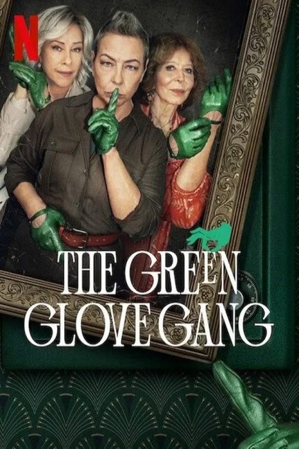 مسلسل The Green Glove Gang الموسم الاول الحلقة 4 مترجمة