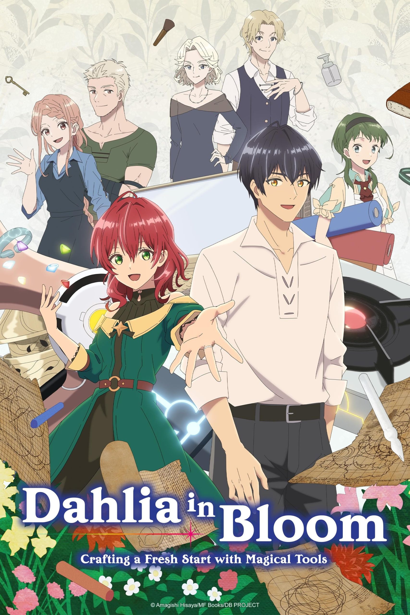 انمي Madougushi Dahliya wa Utsumukanai الموسم الاول مترجم