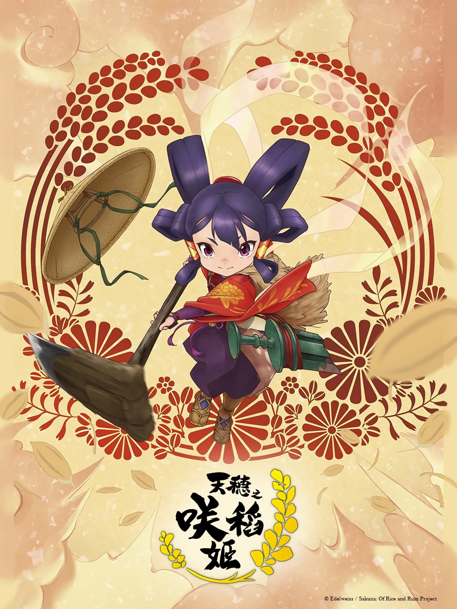 انمي Tensui no Sakuna-hime مترجم