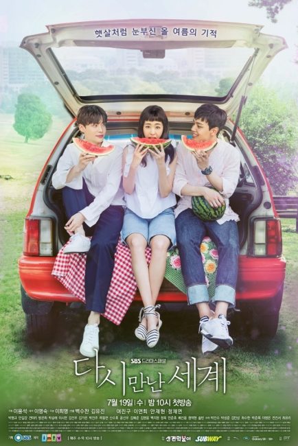 مسلسل عوالم متحدة Reunited Worlds الحلقة 19 مترجمة