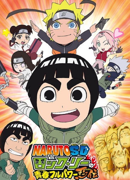 انمي Naruto SD: Rock Lee no Seishun Full-Power Ninden مترجم