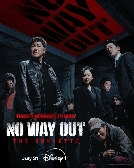 مسلسل لا مخرج: الروليت No Way Out: The Roulette الحلقة 1 مترجمة