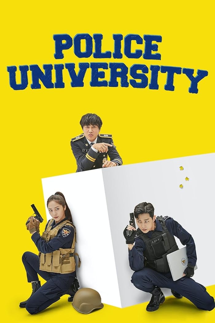 مسلسل Police University مترجم