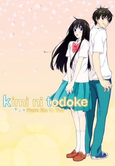 انمي Kimi ni Todoke الموسم الثاني الحلقة 1 مترجمة