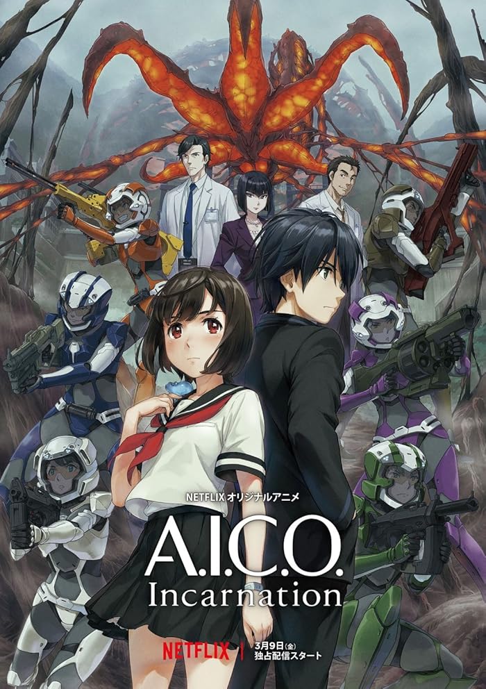 انمي A.I.C.O. Incarnation مترجم