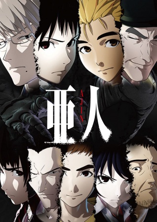 انمي Ajin الموسم الاول الحلقة 7 مترجمة