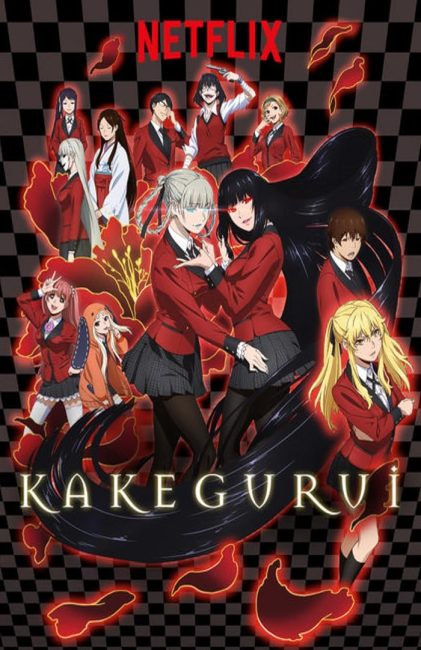 انمي Kakegurui الموسم الاول الحلقة 10 مترجمة