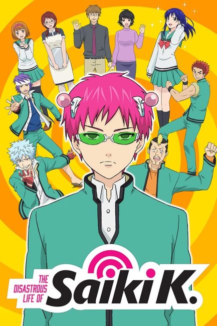 انمي Saiki Kusuo no Ψ-nan الموسم الاول الحلقة 2 مترجمة