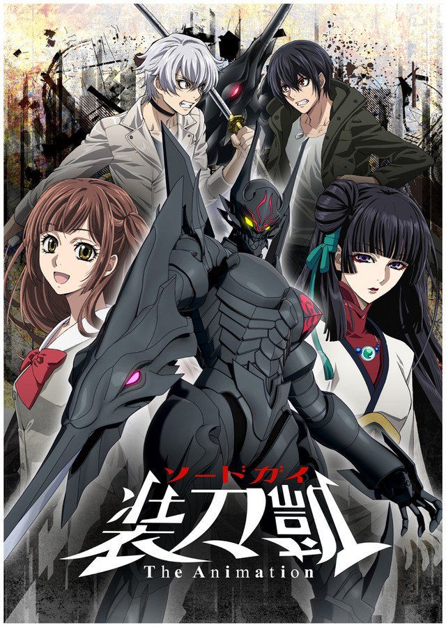 انمي Sword Gai The Animation مترجم