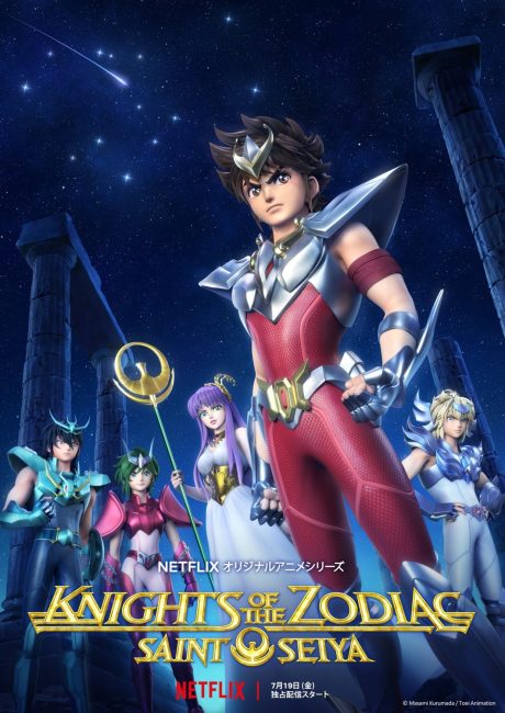 انمي Saint Seiya: Knights of the Zodiac الموسم الاول الحلقة 5 مترجمة