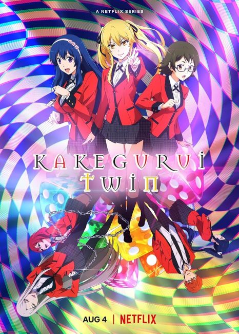 انمي Kakegurui Twin الحلقة 1 مترجمة