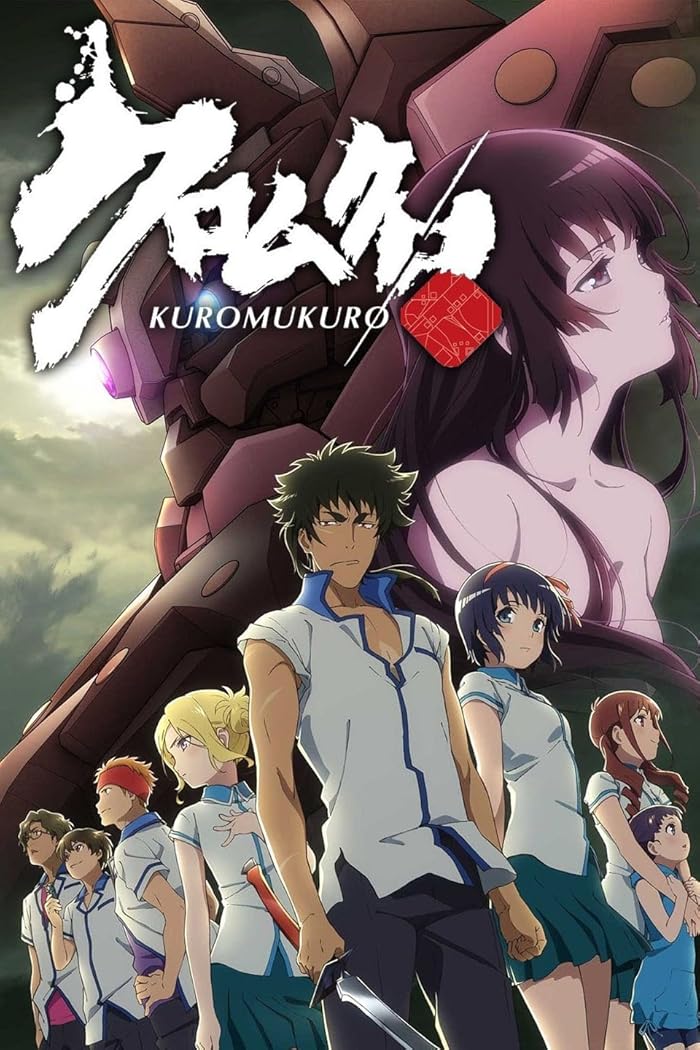 انمي Kuromukuro مترجم