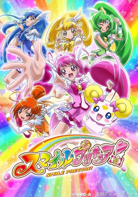 انمي Smile Precure الحلقة 20 مترجمة