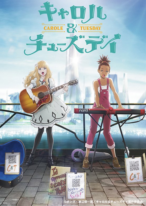 انمي Carole & Tuesday مترجم