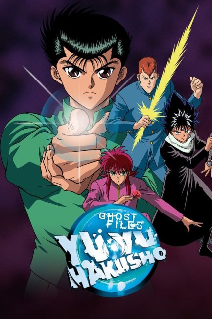 انمي Yuu Yuu Hakusho الحلقة 59 مترجمة