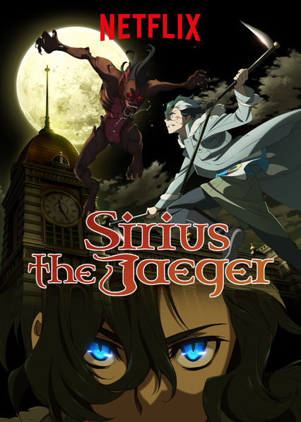 انمي Sirius الموسم الاول مترجم